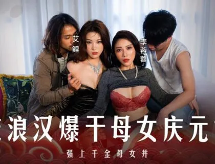 hai-me-con-bi-nguoi-dan-ong-vo-gia-cu-tan-cong-tinh-duc